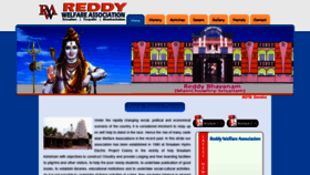 What Reddywelfareassociationsrisailam.com website looked like in 2020 (4 years ago)