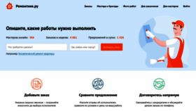 What Remontnik.ru website looked like in 2020 (4 years ago)