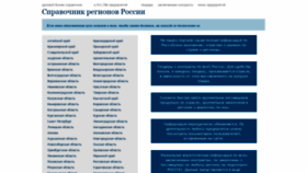 What Rusbport.ru website looked like in 2020 (4 years ago)