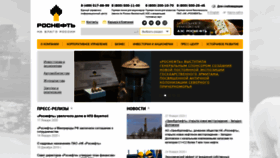 What Rosneft.ru website looked like in 2020 (4 years ago)