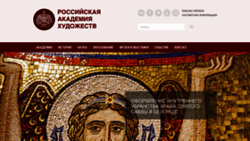 What Rah.ru website looked like in 2020 (6 years ago)