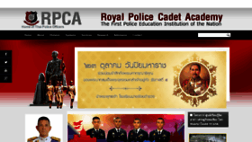What Rpca.ac.th website looked like in 2020 (5 years ago)
