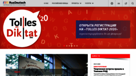 What Rusdeutsch.ru website looked like in 2020 (4 years ago)
