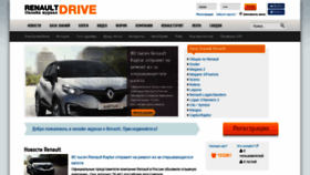 What Renault-drive.ru website looked like in 2020 (4 years ago)