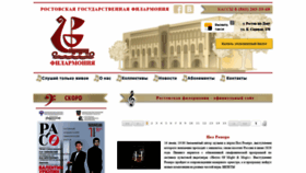What Rostovfilarm.ru website looked like in 2020 (4 years ago)