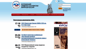 What Racvs.ru website looked like in 2020 (4 years ago)