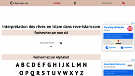 What Reve-islam.com website looked like in 2020 (4 years ago)