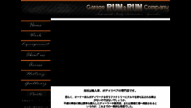 What Runandrun.com website looked like in 2020 (4 years ago)