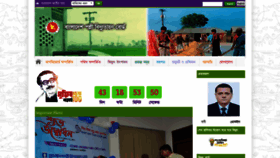 What Reb.gov.bd website looked like in 2020 (4 years ago)