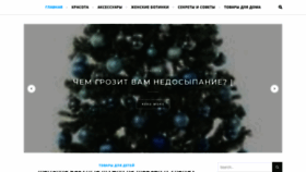 What Rutakedown.ru website looked like in 2020 (4 years ago)