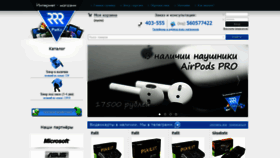 What Rico97.ru website looked like in 2020 (4 years ago)