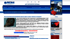 What Rdm.kiev.ua website looked like in 2020 (4 years ago)