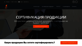 What Rctest.ru website looked like in 2020 (4 years ago)