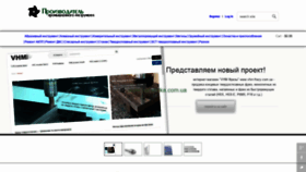 What Razvertka.com.ua website looked like in 2020 (4 years ago)