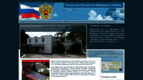 What Rejamaica.ru website looked like in 2020 (4 years ago)