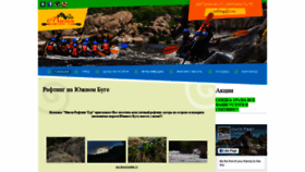 What Rafting-migeya.com.ua website looked like in 2020 (4 years ago)