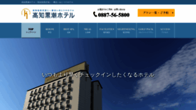 What Ryusei-family.com website looked like in 2020 (4 years ago)