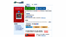 What Rayfile.com website looked like in 2020 (5 years ago)
