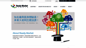 What Ready-market.com website looked like in 2020 (4 years ago)