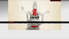 What Rsjs.net website looked like in 2020 (6 years ago)