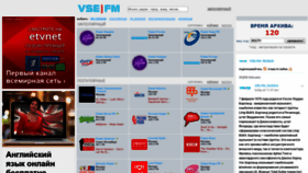 What Radio-archive.ru website looked like in 2020 (4 years ago)