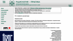 What Radp.ru website looked like in 2020 (4 years ago)