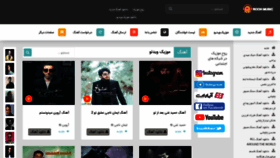 What Roohmusic.ir website looked like in 2020 (4 years ago)