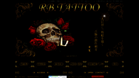 What Rb-tattoo.com website looked like in 2020 (4 years ago)