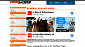 What Russianlanguageguide.com website looked like in 2020 (4 years ago)
