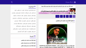 What Radicalmusic.ir website looked like in 2020 (4 years ago)