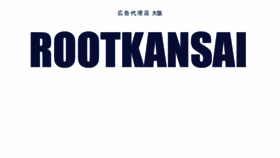 What Rootkansai.com website looked like in 2020 (4 years ago)