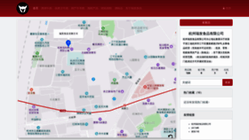 What Ruifashipin.com website looked like in 2020 (6 years ago)