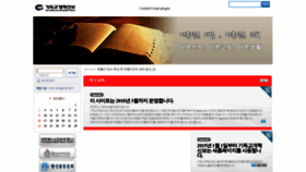 What Rpress.or.kr website looked like in 2020 (4 years ago)