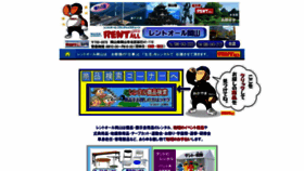 What Rentall-okayama.net website looked like in 2020 (4 years ago)