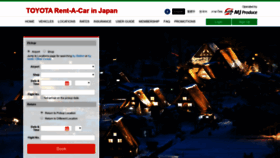 What Rentacar-jp.com website looked like in 2020 (4 years ago)