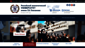 What Rea.ru website looked like in 2020 (4 years ago)