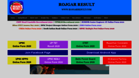 What Rojgarresult.com website looked like in 2020 (4 years ago)