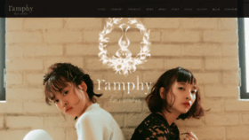 What Ramphy.jp website looked like in 2020 (4 years ago)
