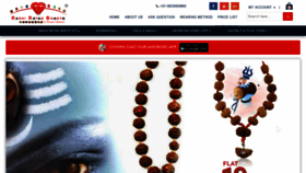 What Rashiratanbhagya.com website looked like in 2020 (4 years ago)