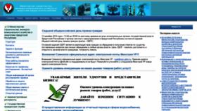 What Rekudm.ru website looked like in 2020 (4 years ago)
