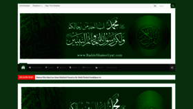 What Raddeshakeeliyat.com website looked like in 2020 (4 years ago)