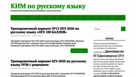 What Russkiykim.ru website looked like in 2020 (4 years ago)
