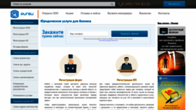 What Rigbi.ru website looked like in 2020 (4 years ago)