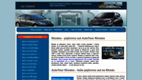 What Rhodos-pujcovna.cz website looked like in 2020 (4 years ago)