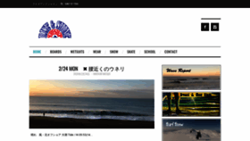 What Riseandshine.jp website looked like in 2020 (4 years ago)