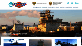 What Rosmorport.ru website looked like in 2020 (4 years ago)