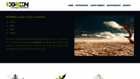 What Regreen.it website looked like in 2020 (4 years ago)