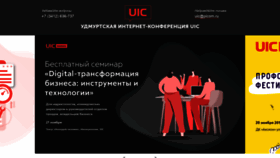 What Ru18.ru website looked like in 2020 (4 years ago)