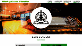 What Rinky.info website looked like in 2020 (5 years ago)