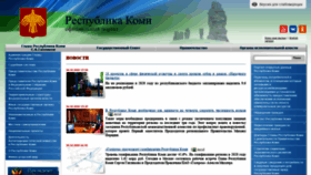 What Rkomi.ru website looked like in 2020 (4 years ago)